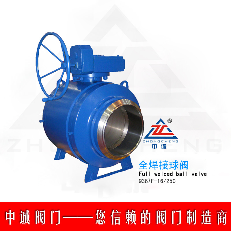 Q367F full welded ball valve