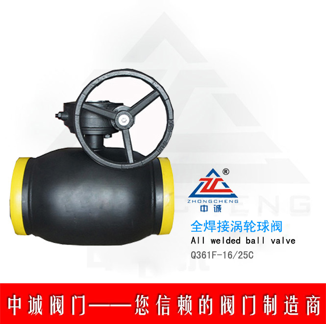 Q361F full welded ball valve