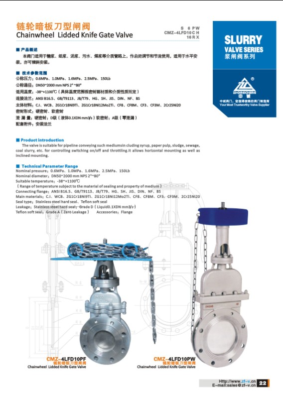 Chainwheel lidded knife gate valve